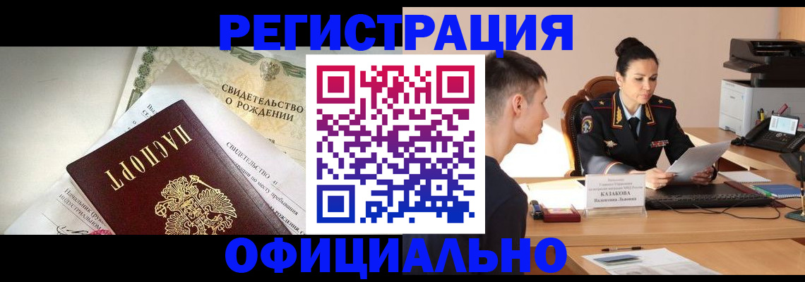 найти адрес прописки в Сертолово