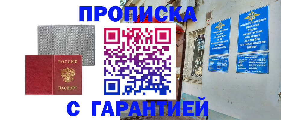 регистрация для дет. сада в Сертолово