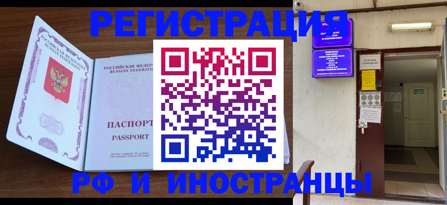 регистрация для школы в Сертолово